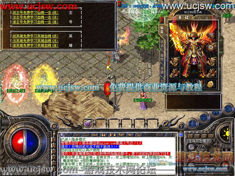 300元左右的直播dnf